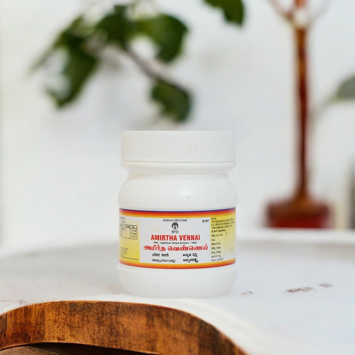 Impcops Amirtha Vennai