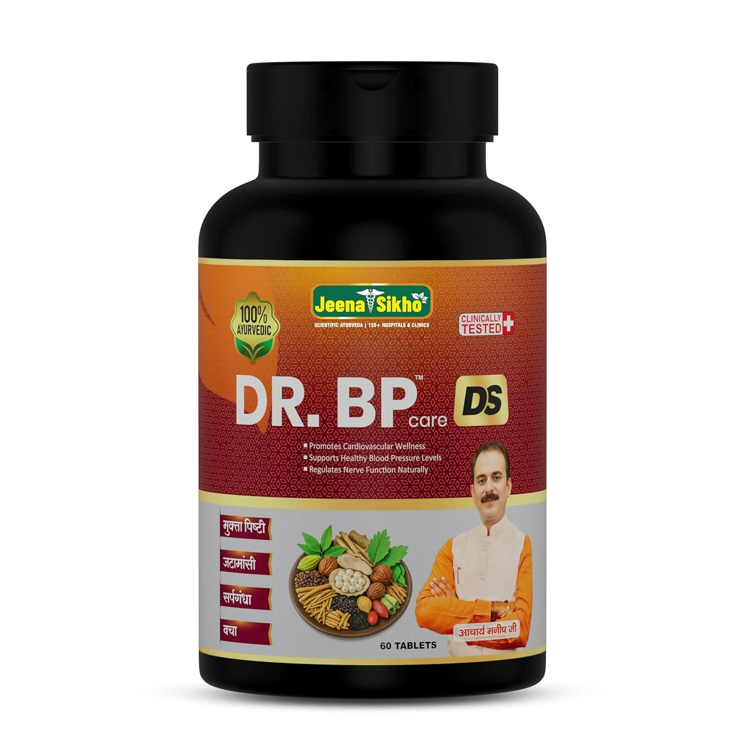 Jeena Sikho Dr. BP Care DS Tablets - Distacart