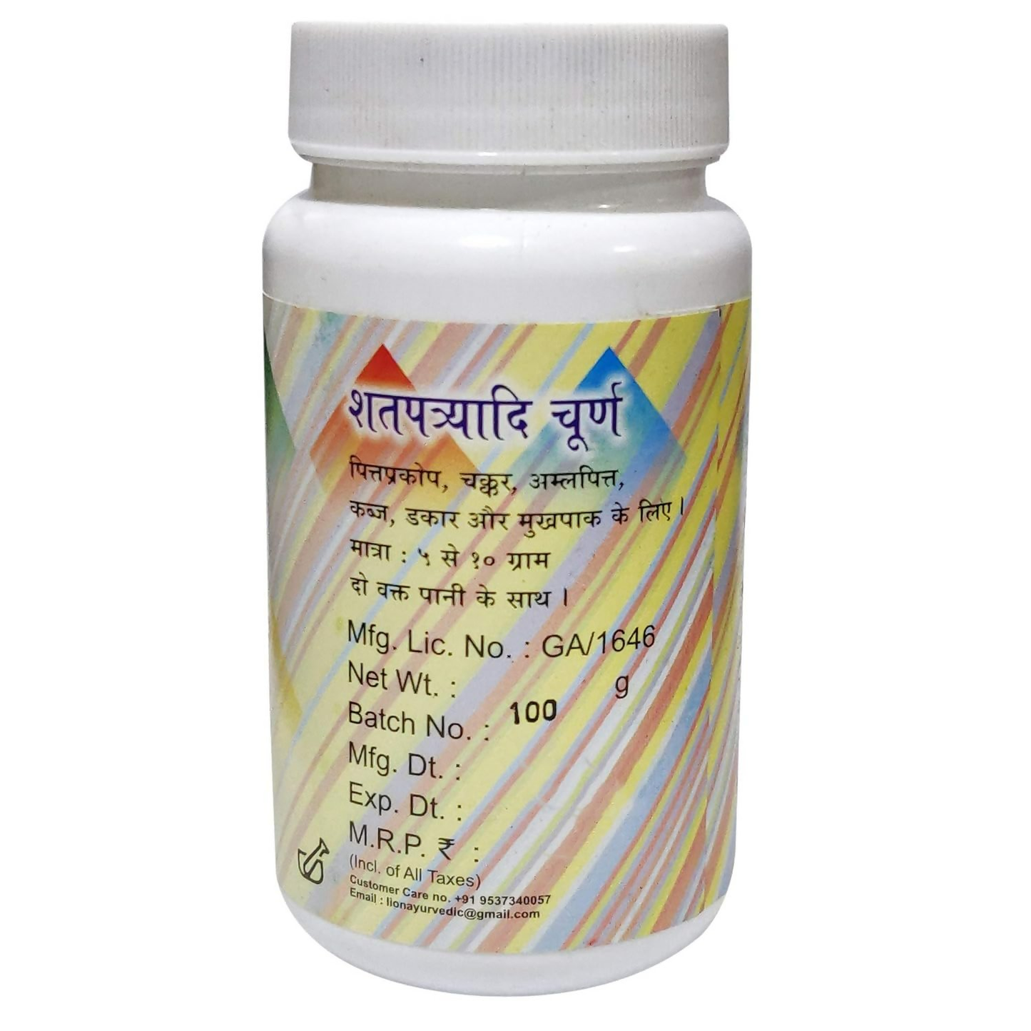 Lion Ayurveda Shatpadradi Churna - Distacart