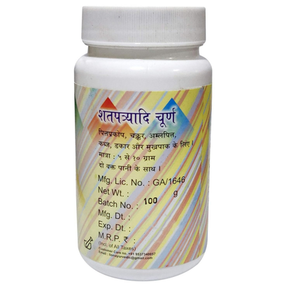 Lion Ayurveda Shatpadradi Churna - Distacart