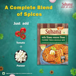 Thumbnail for Suhana Paneer Tikka Masala Mix