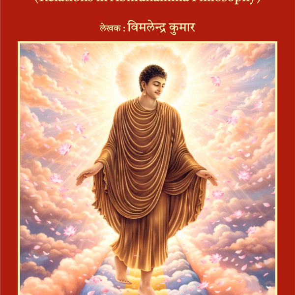 Relations in Abhidhamma Philosophy - Vivek Kumar - Dista