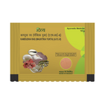 Thumbnail for Patanjali Kamdudha Ras
