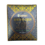 Thumbnail for New Shama Shabab-E Khas - Distacart