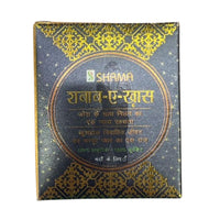 New Shama Shabab-E Khas