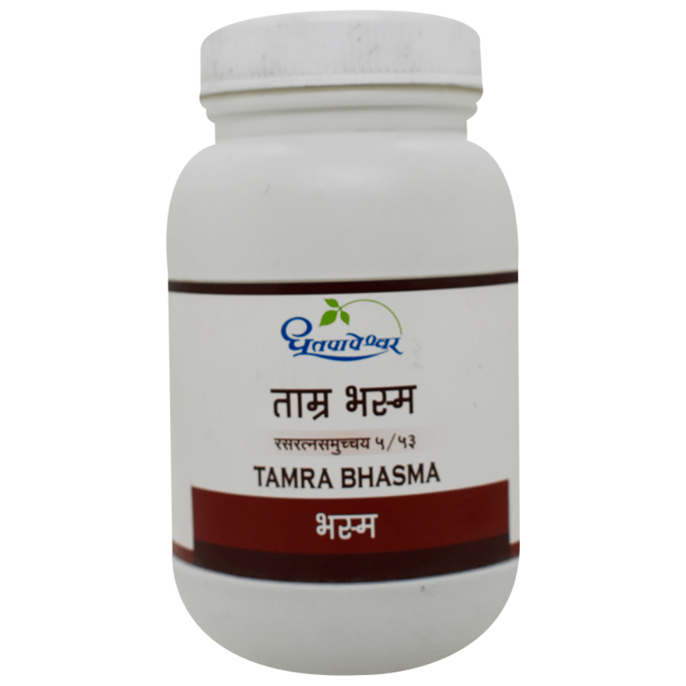 Dhootapapeshwar Tamra Bhasma - Dista