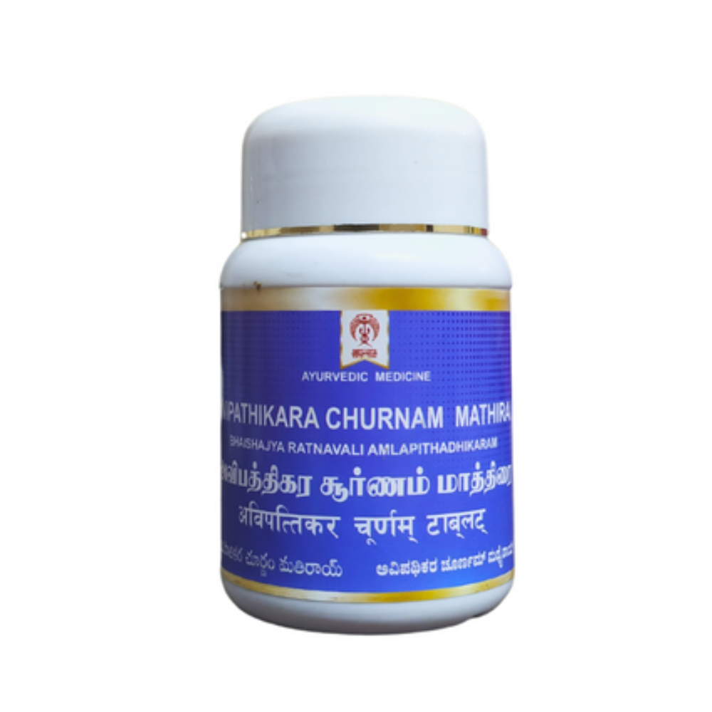 Impcops Ayurveda Avipathikara Churnam Tablets - Distacart