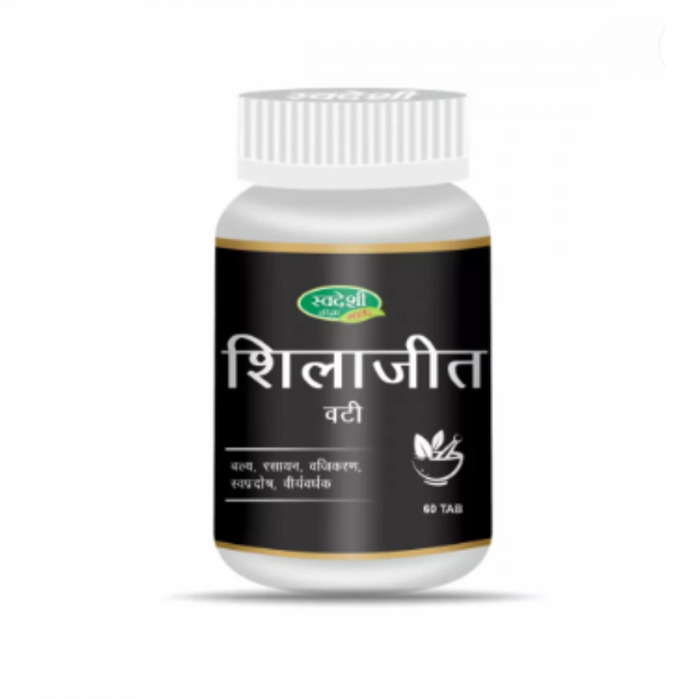 Swadeshi Sj Vati - Dista