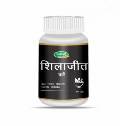 Swadeshi Sj Vati - Dista