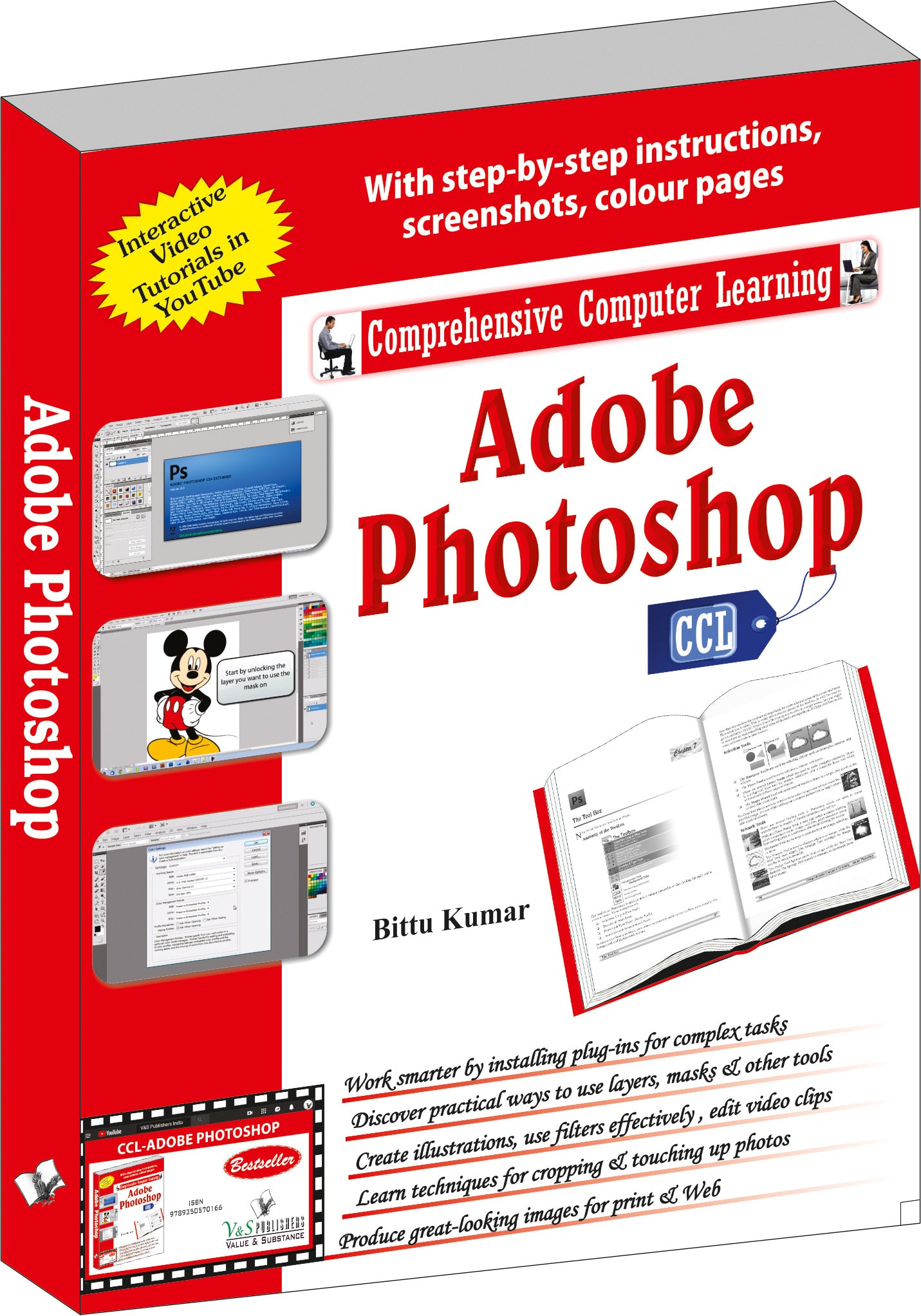 Adobe Photoshop (With Youtube AV) by Bittu Kumar - Dista