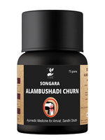 Thumbnail for Songara Alambushadi Churna For Amavata - Dista