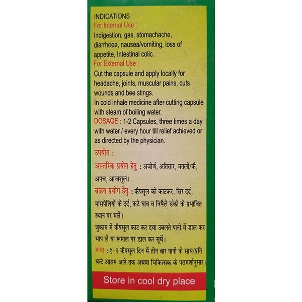 Amritdhra Capsules Pack Of 100 Capsules