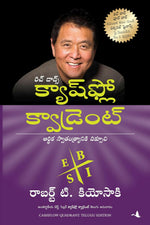 Thumbnail for Rich Dad's Cashflow Quadrant (Telugu) - Dista