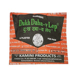 Thumbnail for Arihant Remedies Dukh Daba-v Lep