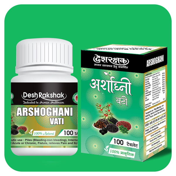 Desh Rakshak Arshoghani Vati