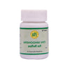 SN Herbals Arshoghni Vati - Distacart