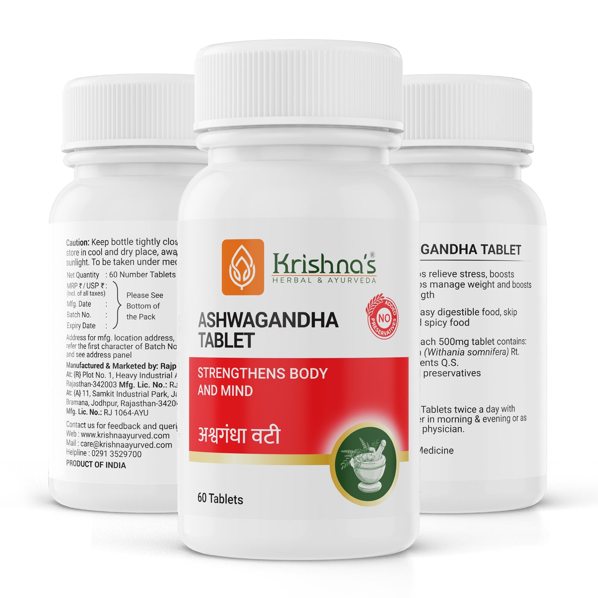 Krishna'S Herbal & Ayurveda Ashwagandha Vati