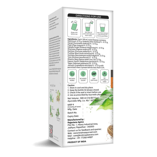 Krishna's Herbal & Ayurveda Asthma Care Juice - Distacart