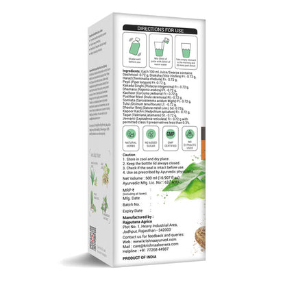 Krishna's Herbal & Ayurveda Asthma Care Juice - Distacart