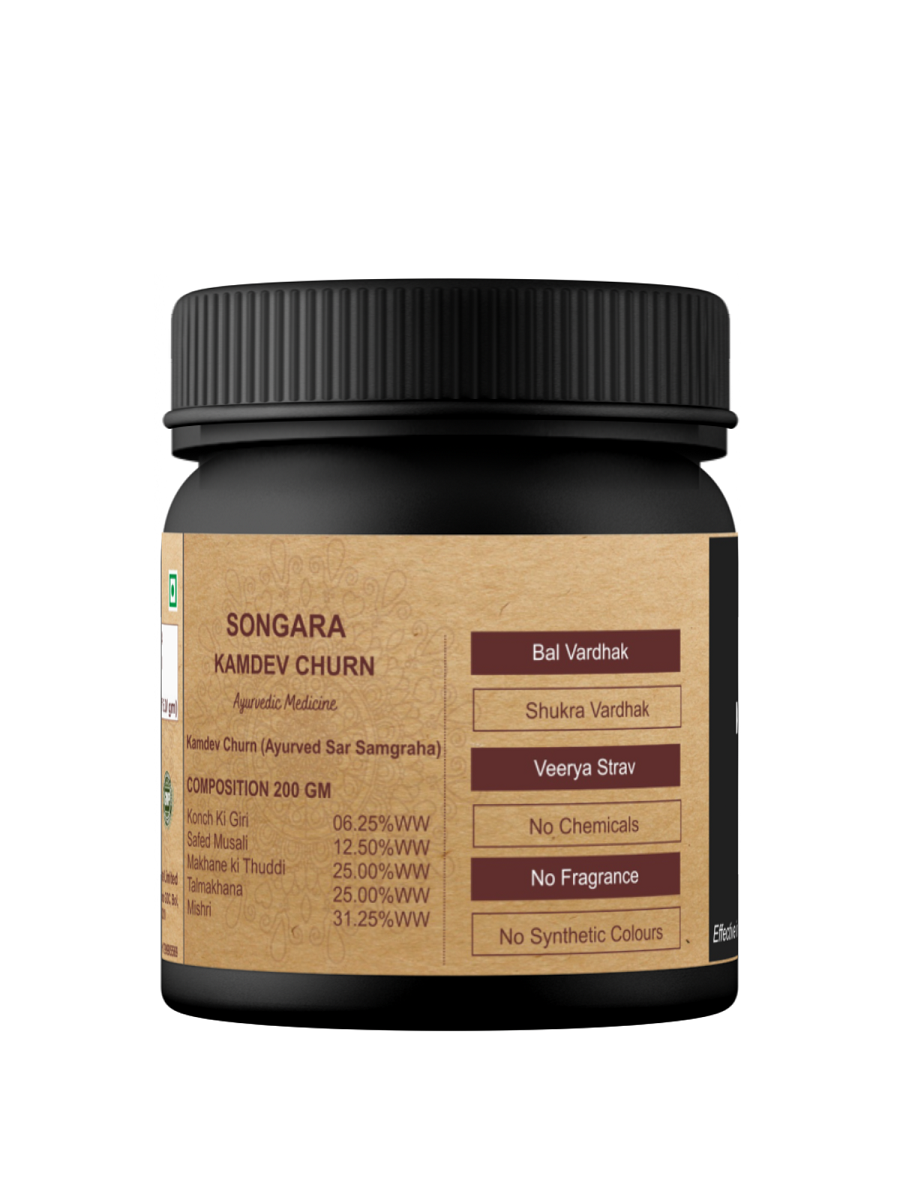 Songara Kamdev Churna | Men Wellness - Dista