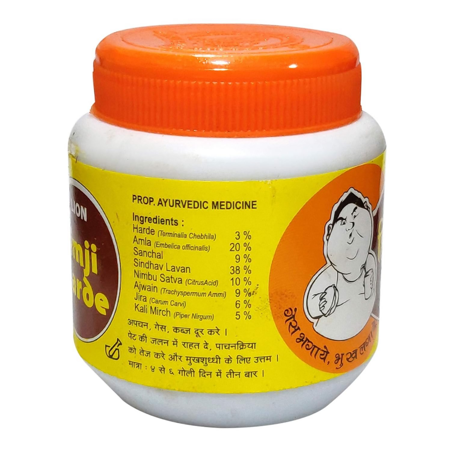 Lion Ayurveda Himji Harde