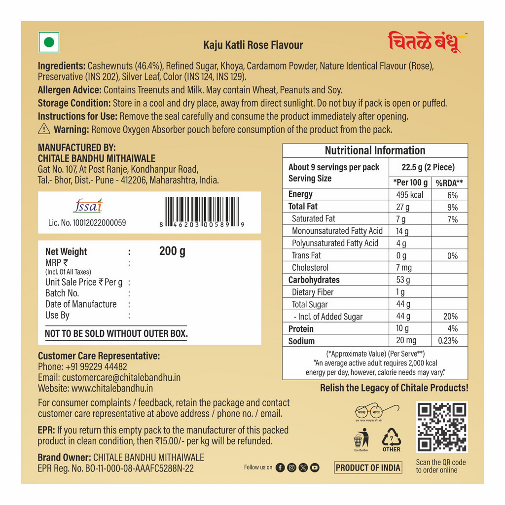 Chitale Bandhu Rose Flavoured Kaju Katli - Distacart