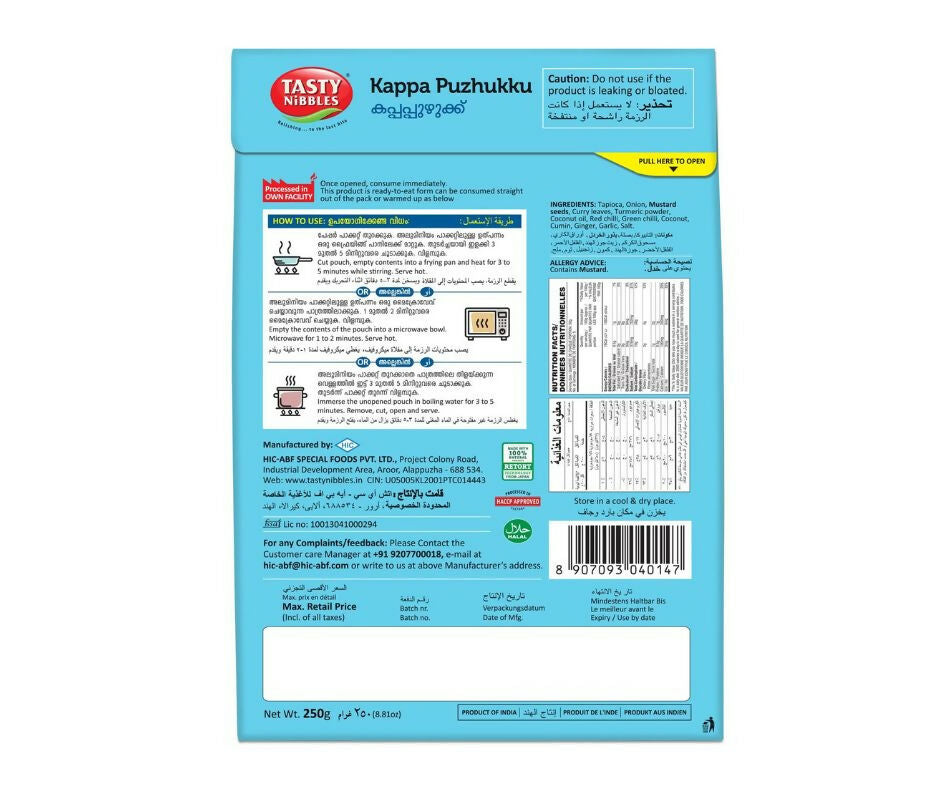 Tasty Nibbles Kappa Puzhukku - Distacart