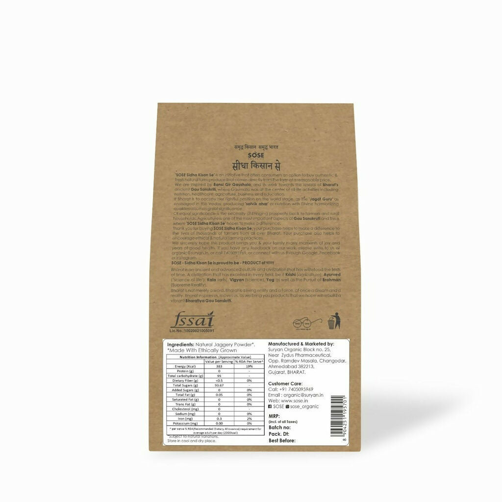 Gir Sidha Kisan Se Natural Jaggery Powder - Distacart