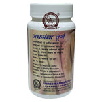 Thumbnail for Lion Ayurveda Ashwagandha Churna