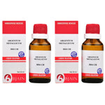 Thumbnail for Bjain Homeopathy Argentum Metallicum Dilution