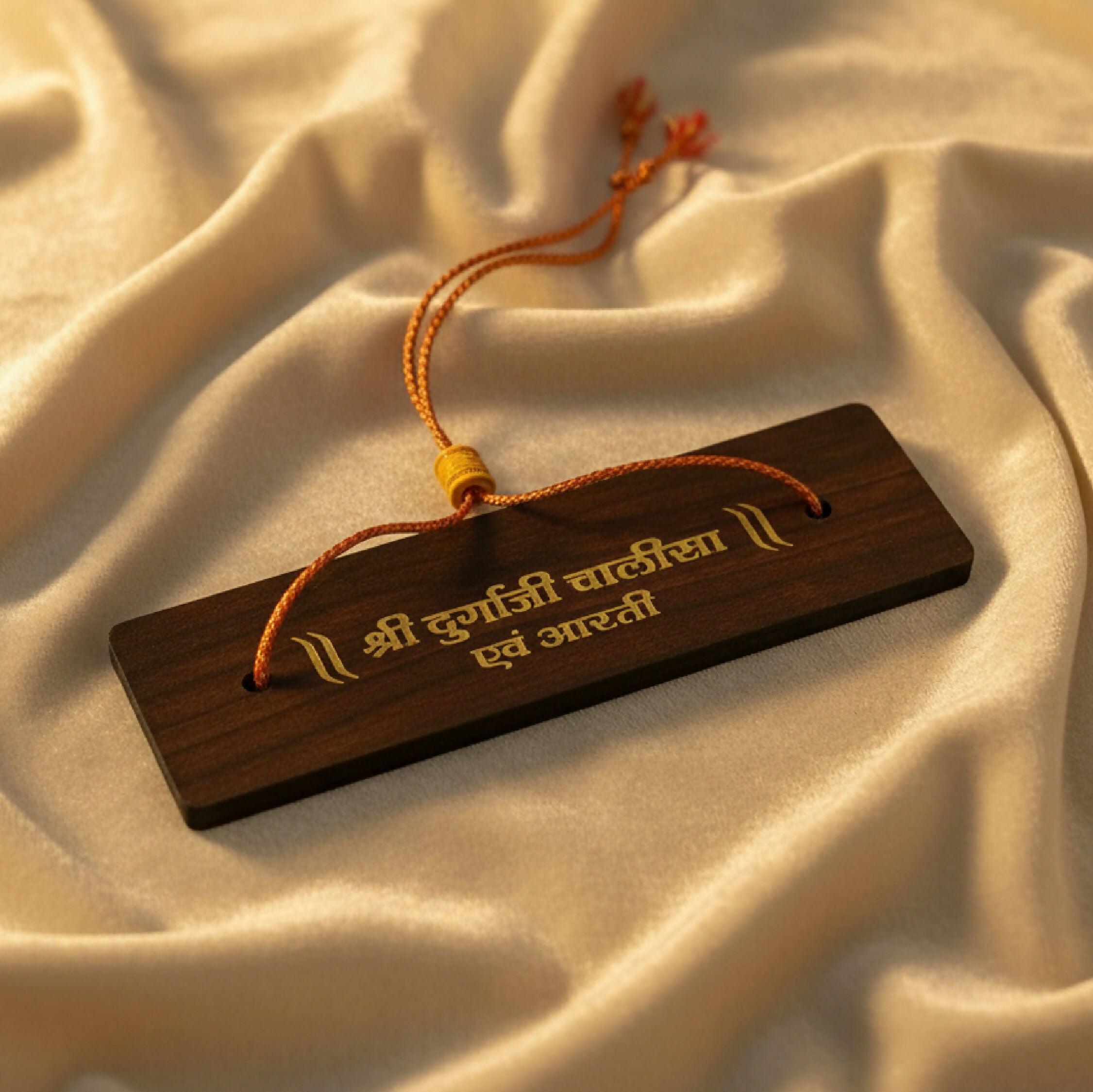 Pujashree Wooden Durga Chalisa – Sacred Wooden Prayer Plaque for Daily Puja & Devotion - Dista