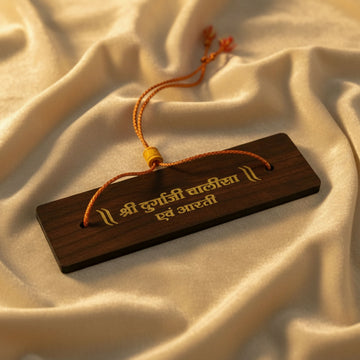 Pujashree Wooden Durga Chalisa – Sacred Wooden Prayer Plaque for Daily Puja & Devotion - Dista