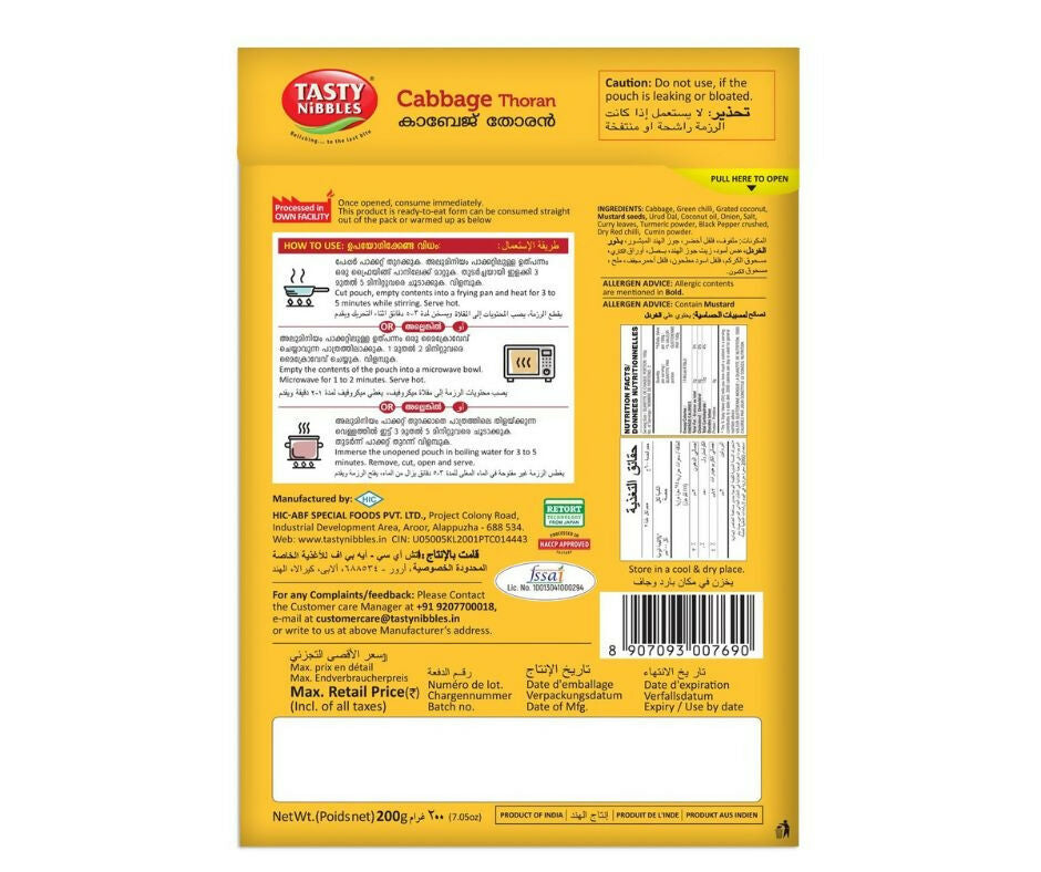 Tasty Nibbles Ready to Eat Cabbage Thoran - Distacart