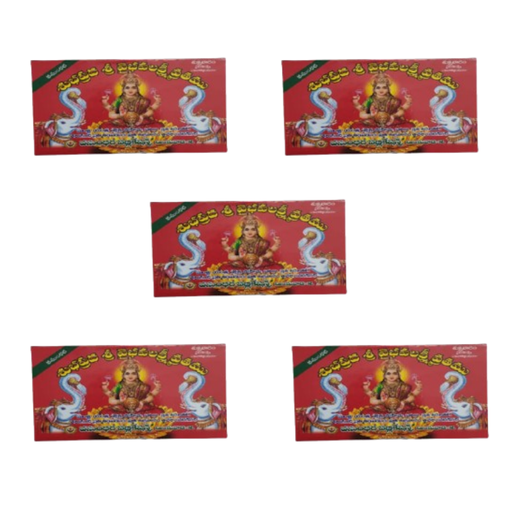 Sri Vaibhav Lakshmi Stothram - Distacart