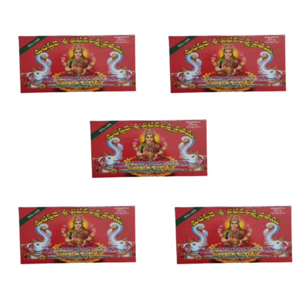 Sri Vaibhav Lakshmi Stothram