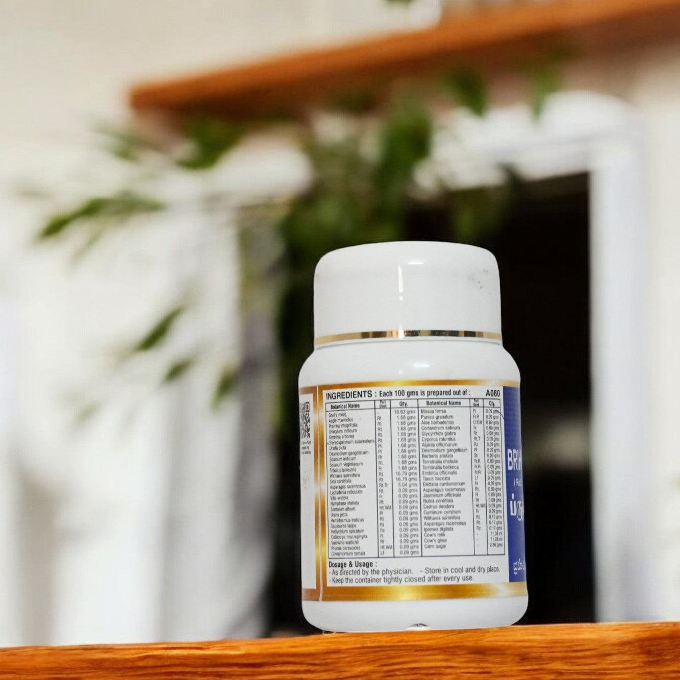 Impcops Brihachagaladyam Ghirtham