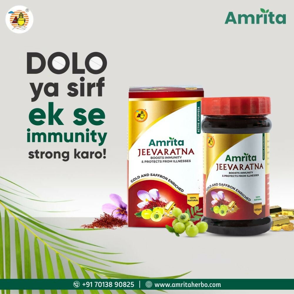 Amrita Jeevaratna Chyawanprash - Distacart