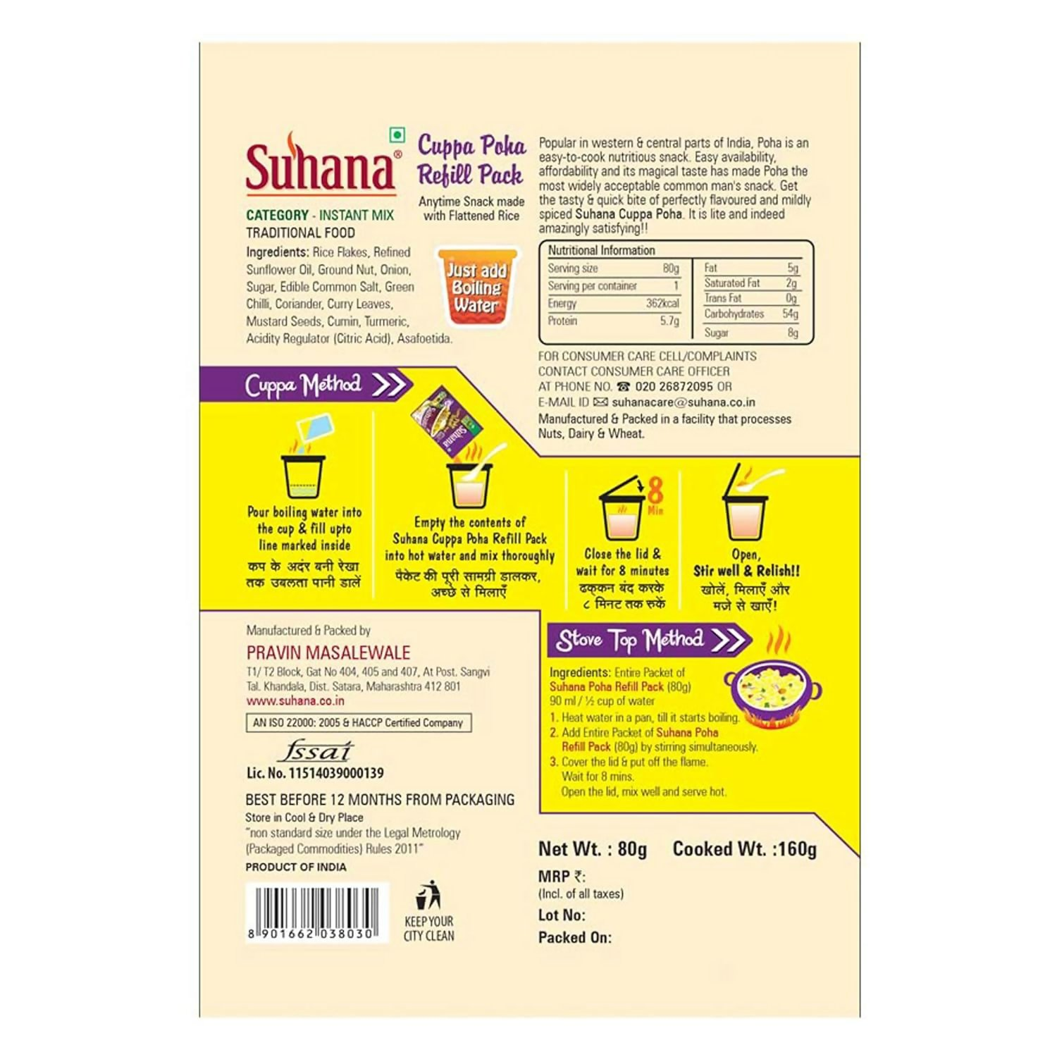 Suhana Cuppa Poha Refill Pouch Ready to Eat Instant Breakfast