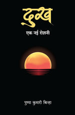 Thumbnail for Dukh: Ek Nai Roshni (Hindi) - Dista