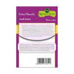 Thumbnail for Nawab's Secret Sabzi Masala - Dista