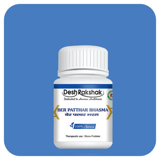 Desh Rakshak Ber Patthar Bhasma