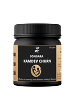 Thumbnail for Songara Kamdev Churna | Men Wellness - Dista