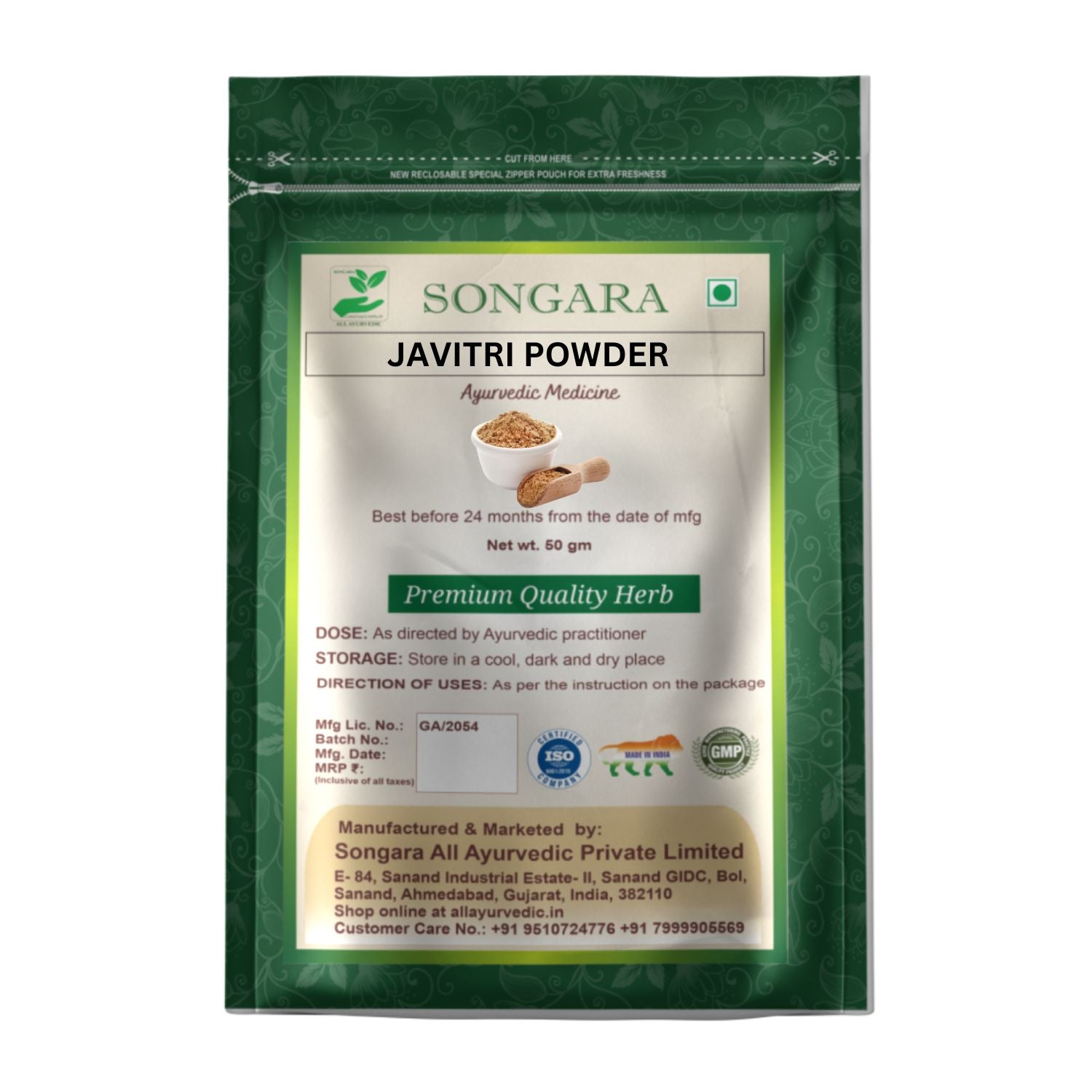 Songara Javitri Powder - Dista