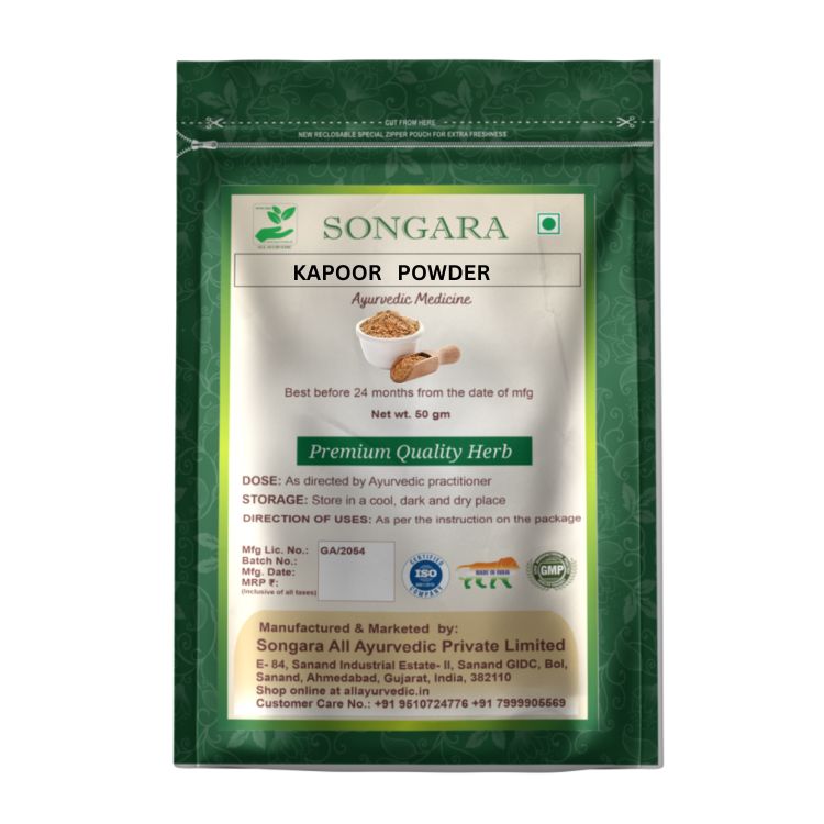 Songara Kapoor Powder - Dista