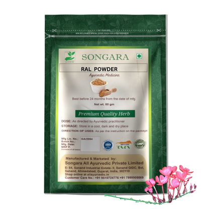 Songara Ral Powder - Dista