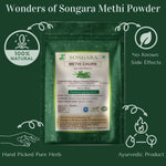 Thumbnail for Songara Methi Powder - Dista