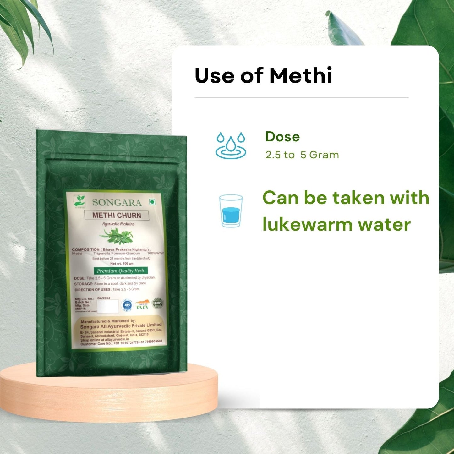 Songara Methi Powder - Dista
