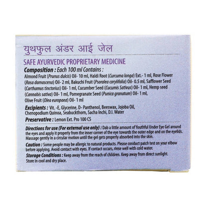 Ashpveda Youthful under eye gel - Distacart