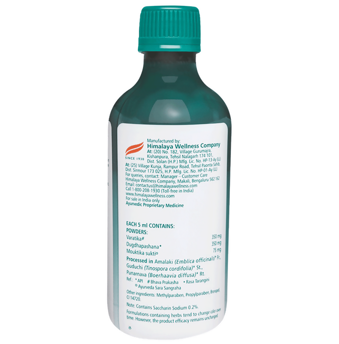 Himalaya Herbals Himcocid Sugar Free Suspension