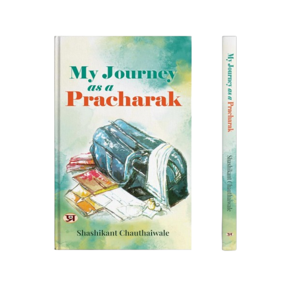 My Journey As A Pracharak-Shashikant Chauthaiwale - Dista